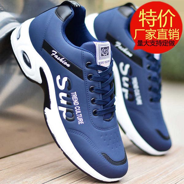 men's sho 2021 board men's small white breathable sports single korean fashion leather casual
men's sho 2021 board men's small white breathable sports single korean fashion leather casual
