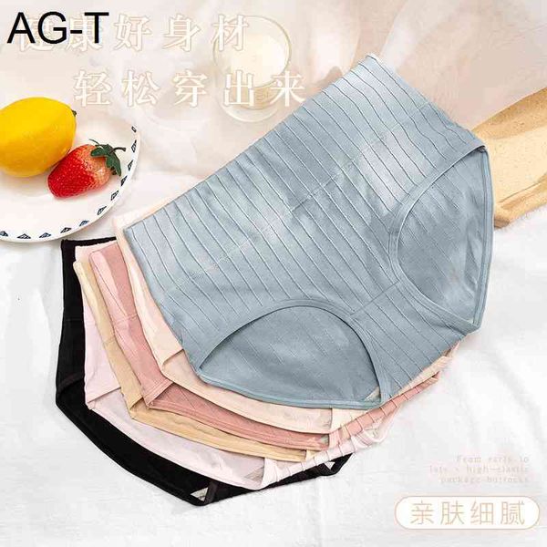 high waist color peach heart print girl's pure cotton belly pants, breathable antibacterial bottom, large size hip lifting women's, Black;pink
high waist color peach heart print girl's pure cotton belly pants, breathable antibacterial bottom, large size hip lifting women's, Black;pink