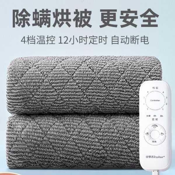 blankets electric heated throw blanket body warmer smart controller winter double bed elektrische deken warming items de50drt
blankets electric heated throw blanket body warmer smart controller winter double bed elektrische deken warming items de50drt