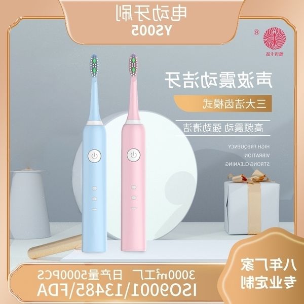 electric electric sound wave intelligent soft hair full automatic cleaner toothbrush oem
electric electric sound wave intelligent soft hair full automatic cleaner toothbrush oem