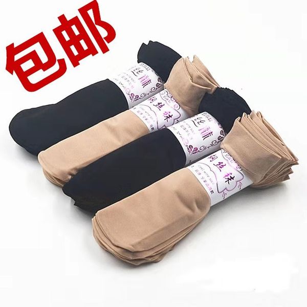 spring and female invisible summer boat veet middle tube steel stockings children spring, Red;black
spring and female invisible summer boat veet middle tube steel stockings children spring, Red;black