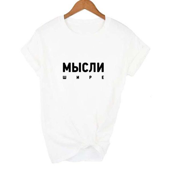 women's t-shirt summer russian letter inscription broader thoughts print short sleeve tee harajuku t shirt fashion tumblr t-shirts with, White
women's t-shirt summer russian letter inscription broader thoughts print short sleeve tee harajuku t shirt fashion tumblr t-shirts with, White