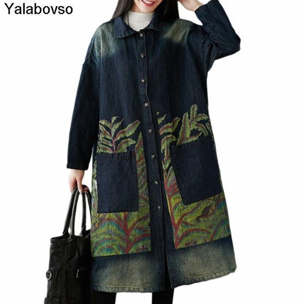women's trench coats washed retro single breasted denim coat autumn style wide-waisted flower printing long overcoat, Tan;black
women's trench coats washed retro single breasted denim coat autumn style wide-waisted flower printing long overcoat, Tan;black