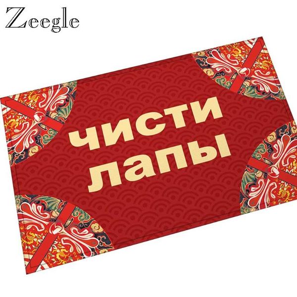 carpets zeegle floor mat doormat funny for home living room anti slip hallway carpet polyester absorbent welcome
carpets zeegle floor mat doormat funny for home living room anti slip hallway carpet polyester absorbent welcome