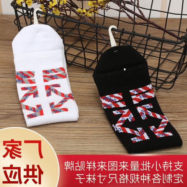 skateboard ins trend white ow men's and women's medium high tube off stockings thickened in autumn winter sup, Black
skateboard ins trend white ow men's and women's medium high tube off stockings thickened in autumn winter sup, Black
