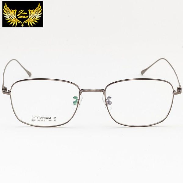men women style pure titanium super light square eye glasses fashion eyeglasses optical frame for sunglasses frames, Black
men women style pure titanium super light square eye glasses fashion eyeglasses optical frame for sunglasses frames, Black