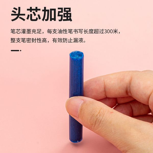 be red, and black oily marking pen large head single hook line quick drying writing smooth
be red, and black oily marking pen large head single hook line quick drying writing smooth