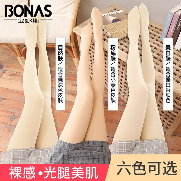 bonas bare leg artifact women' autumn and winter leggings veet stockings pantyhose, Red;black
bonas bare leg artifact women' autumn and winter leggings veet stockings pantyhose, Red;black