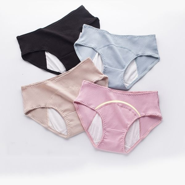 women's pure cotton physiological briefs menstruation anti-side leakage comfortable breathable high waist safety health panties, Black;pink
women's pure cotton physiological briefs menstruation anti-side leakage comfortable breathable high waist safety health panties, Black;pink