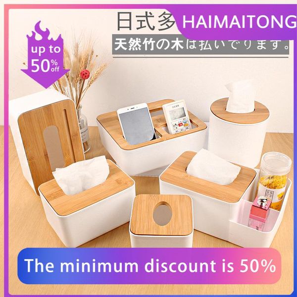 tissue boxes & napkins box pumping home living room napkin creative roll paper coffee table remote control storage
tissue boxes & napkins box pumping home living room napkin creative roll paper coffee table remote control storage