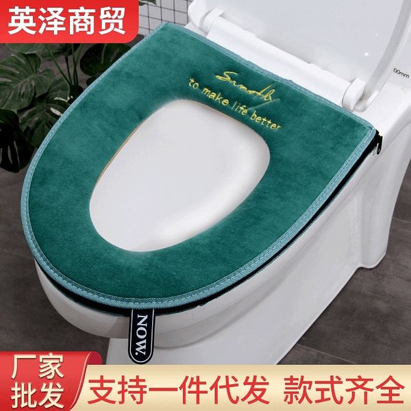 VD1 scandinavian warm seat cushion winter stickers cushion zipper toilet cover toilet ring plush thickened zipper type
VD1 scandinavian warm seat cushion winter stickers cushion zipper toilet cover toilet ring plush thickened zipper type