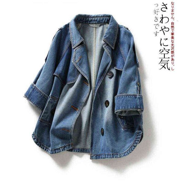 women's jackets light luxurious denim women's 2022 spring autumn loose and versatile casual raglan et, Black;brown
women's jackets light luxurious denim women's 2022 spring autumn loose and versatile casual raglan et, Black;brown