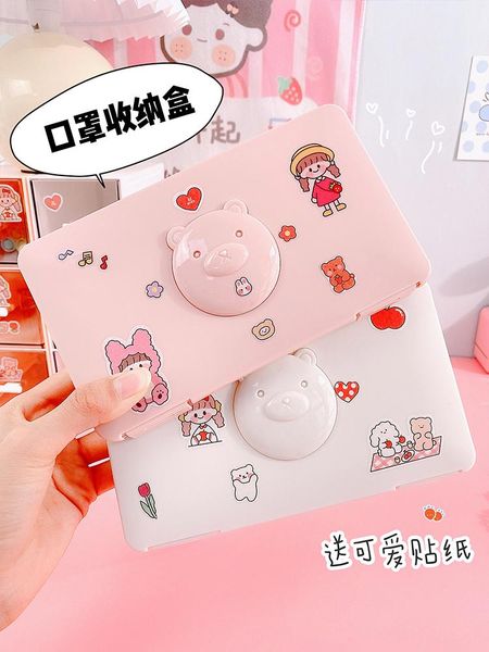 storage bags mask box portable disposable respirator temporary folder student children carry when going out
storage bags mask box portable disposable respirator temporary folder student children carry when going out