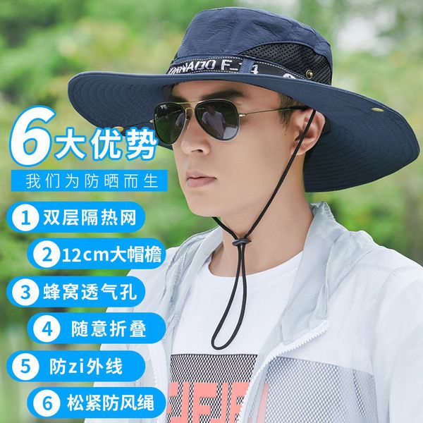 sunshade hat men's summer fishing outdoor cool sunscreen sun breathable leisure fashionable fisherman's, Blue;gray
sunshade hat men's summer fishing outdoor cool sunscreen sun breathable leisure fashionable fisherman's, Blue;gray