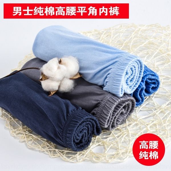 fus jun yanfei underwearwo wo panties for middle-aged and old people jun yanfei men's underwearwomen's for middle-aged and old pe, Black;pink
fus jun yanfei underwearwo wo panties for middle-aged and old people jun yanfei men's underwearwomen's for middle-aged and old pe, Black;pink