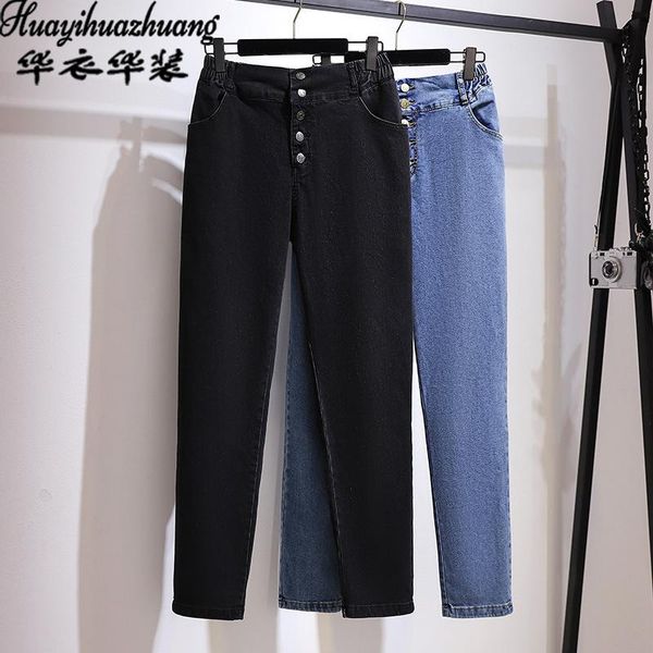 women's jeans high waist slimming all-match trousers loose straight harem korean spring and autumn clothes plus size women, Blue
women's jeans high waist slimming all-match trousers loose straight harem korean spring and autumn clothes plus size women, Blue
