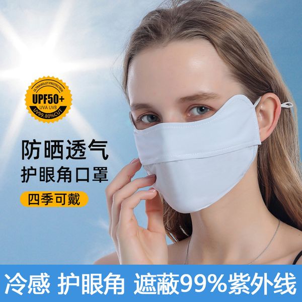 summer sunscreen mask female anti ultraviolet eye corner outdoor riding sunshade breathable thin ice
summer sunscreen mask female anti ultraviolet eye corner outdoor riding sunshade breathable thin ice