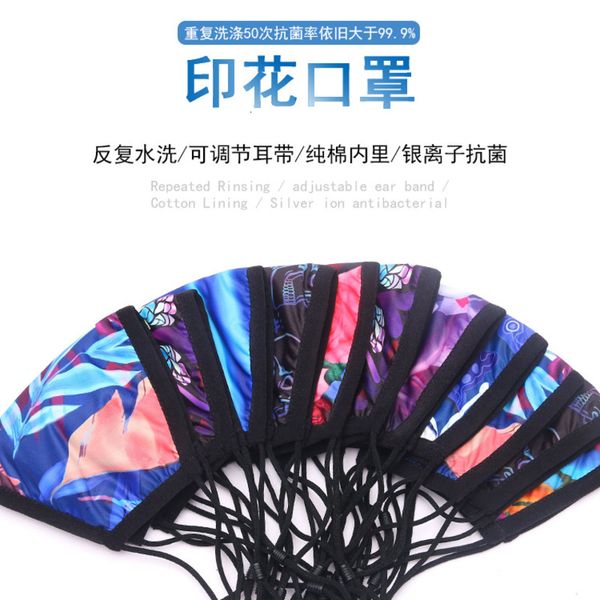 silver antibacterial ion polyester cotton printing mask dustproof breathable washable
silver antibacterial ion polyester cotton printing mask dustproof breathable washable