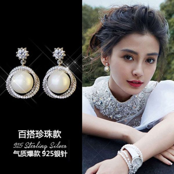 star's same big pearl for women's new personality earrings in 2019, Black 
star's same big pearl for women's new personality earrings in 2019, Black