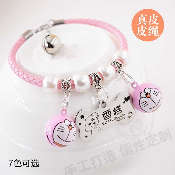 dog id lettering necklace bell jewelry dog tag cat collar pet
dog id lettering necklace bell jewelry dog tag cat collar pet