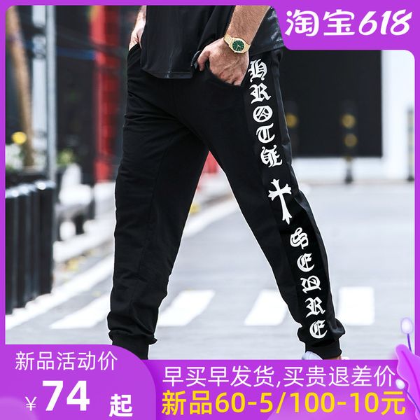 crosin 2021 summer fashion ch sanskrit cross printed ice silk large casual leggings sports fat pants men's loose, Black
crosin 2021 summer fashion ch sanskrit cross printed ice silk large casual leggings sports fat pants men's loose, Black