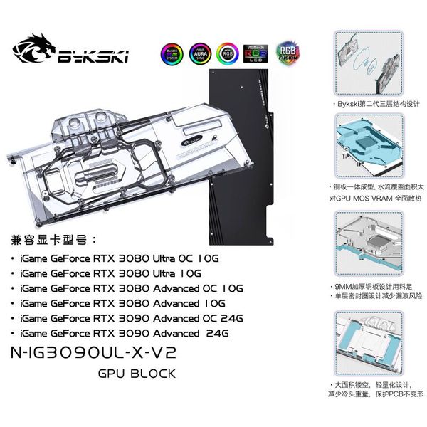 fans & coolings bykski n-ig3090ul-x-v2 gpu water block for colorful igame rtx 3080 3090 ultra oc 10g graphic card cooler vga radiator
fans & coolings bykski n-ig3090ul-x-v2 gpu water block for colorful igame rtx 3080 3090 ultra oc 10g graphic card cooler vga radiator