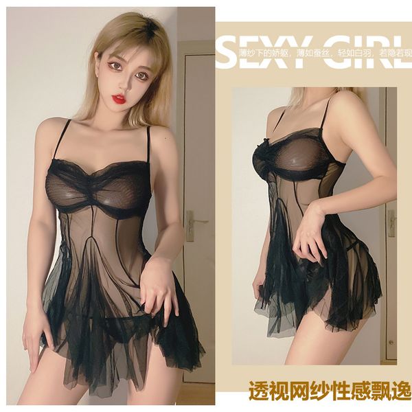 fun guiruo spring and summer underwear mesh perspective pajamas passion suspender nightgown suit 662, White;black
fun guiruo spring and summer underwear mesh perspective pajamas passion suspender nightgown suit 662, White;black