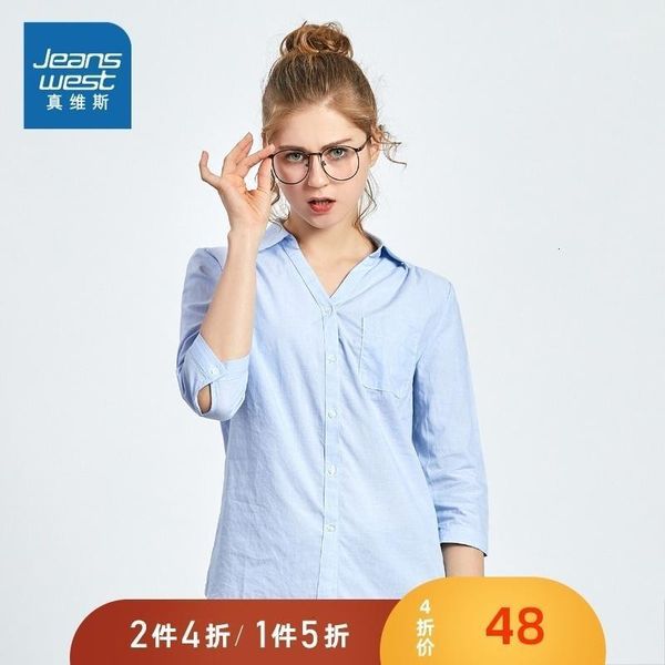 really weiss suit-dress 2021 full cotton solid color concise square lead in sleeve shirt woman leisure time student clothes men's dress, White;black
really weiss suit-dress 2021 full cotton solid color concise square lead in sleeve shirt woman leisure time student clothes men's dress, White;black
