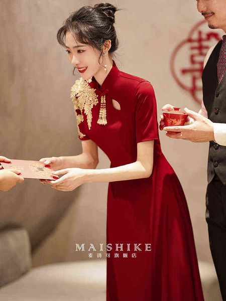 prom luxury boutique occasion dresses chine cheongsam toast bride 2021 autumn and winter appreciation banquet engagement female, Black
prom luxury boutique occasion dresses chine cheongsam toast bride 2021 autumn and winter appreciation banquet engagement female, Black