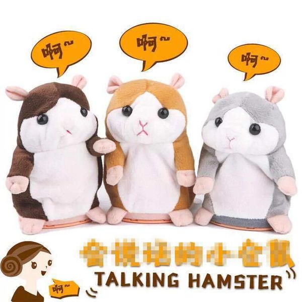 kawaill 15cm talking hamster talk sound record repeat stuffed plush animal kids child toy talking hamster plush toys
kawaill 15cm talking hamster talk sound record repeat stuffed plush animal kids child toy talking hamster plush toys