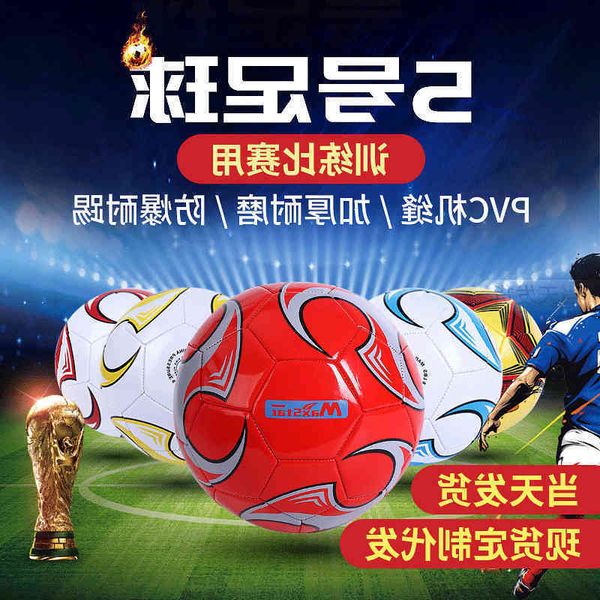 football standard pvc machine sewing children's no. 5 football school primary and middle students'
football standard pvc machine sewing children's no. 5 football school primary and middle students'