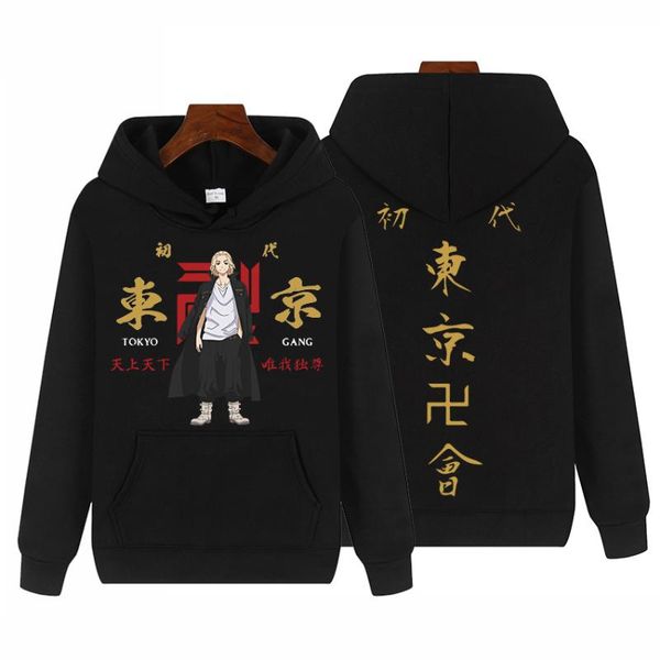 men's hoodies & sweatshirts tokyo revengers hoodie casual loose large size sweatshirt trendy fashion outdoor japanese anime solid color, Black
men's hoodies & sweatshirts tokyo revengers hoodie casual loose large size sweatshirt trendy fashion outdoor japanese anime solid color, Black
