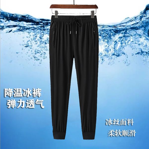 thin summer casual pants loose high elastic men's ice silk breathable large size sports leggings, Black
thin summer casual pants loose high elastic men's ice silk breathable large size sports leggings, Black