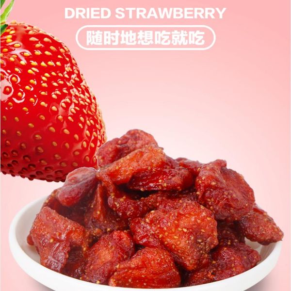 chopsticks dried pineapple/dried strawberry/yellow peach fruit 200g office casual snack is delicious
chopsticks dried pineapple/dried strawberry/yellow peach fruit 200g office casual snack is delicious