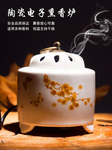 modern incense burner house eletric ceramic smoke aroma incienso quemador burners bg50ib fragrance lamps
modern incense burner house eletric ceramic smoke aroma incienso quemador burners bg50ib fragrance lamps
