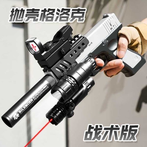 tactical girl pink glock shell throwing soft bullet gun desert eagle colt children's toy boy simulation grab
tactical girl pink glock shell throwing soft bullet gun desert eagle colt children's toy boy simulation grab