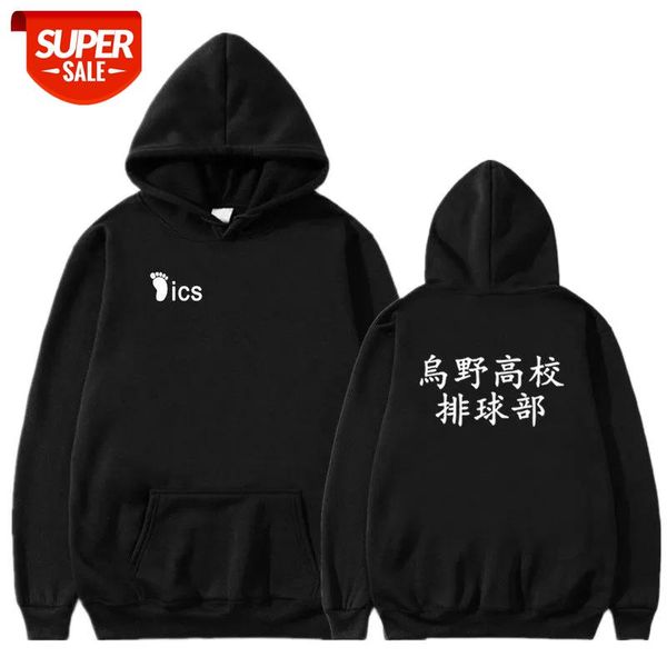 hoodie sweatshirt haikyuu 3d poster print cosplay costume figure bokuto kenma hinata clothes college shirt anime women/men #hk1g, Black
hoodie sweatshirt haikyuu 3d poster print cosplay costume figure bokuto kenma hinata clothes college shirt anime women/men #hk1g, Black