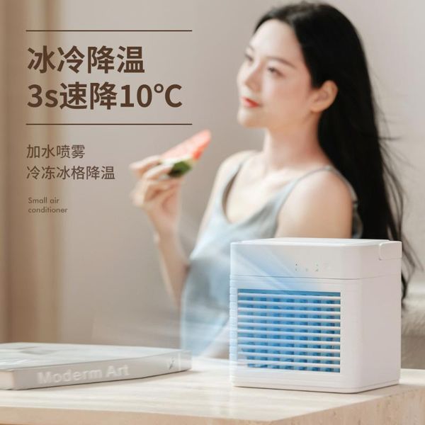 electric fans product usb charging cooling water cooler portable small mini deskrefrigeration spray air conditioning fan
electric fans product usb charging cooling water cooler portable small mini deskrefrigeration spray air conditioning fan