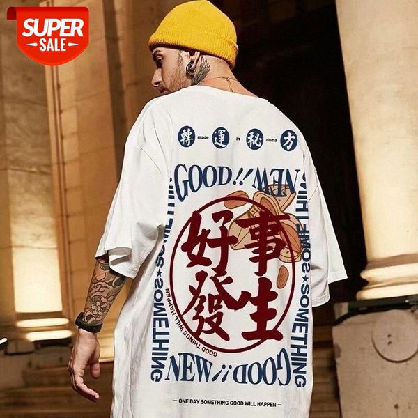 short-sleeved men's year tide brand plus size summer national fat loose clothes chinese style t-shirt #5s63, White;black
short-sleeved men's year tide brand plus size summer national fat loose clothes chinese style t-shirt #5s63, White;black