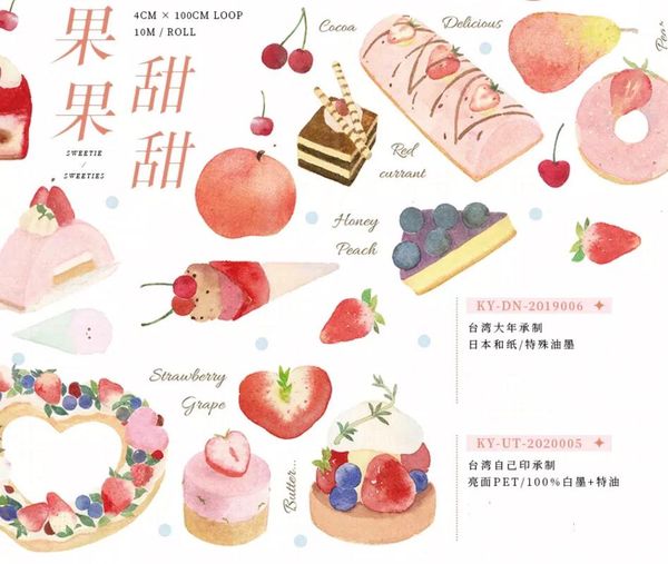gift wrap sweet cake washi tapes journal masking tape adhesive diy scrapbooking stickers
gift wrap sweet cake washi tapes journal masking tape adhesive diy scrapbooking stickers