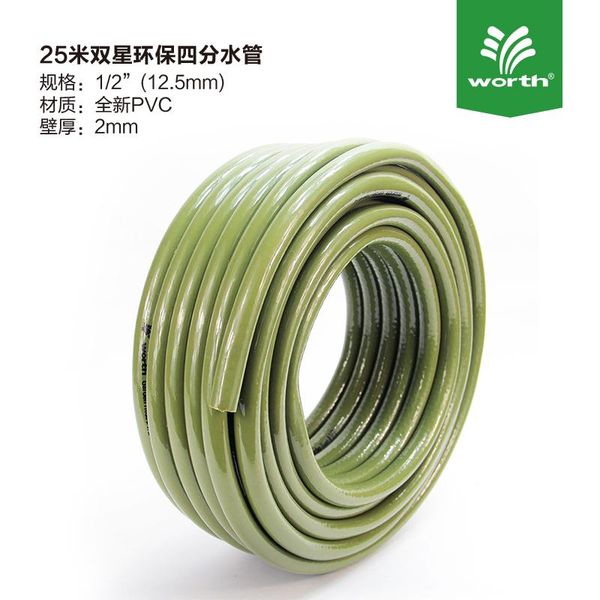 household watering water pipe gardening car wash nozzle pvc plastic 4 diversed tube hose equipments
household watering water pipe gardening car wash nozzle pvc plastic 4 diversed tube hose equipments