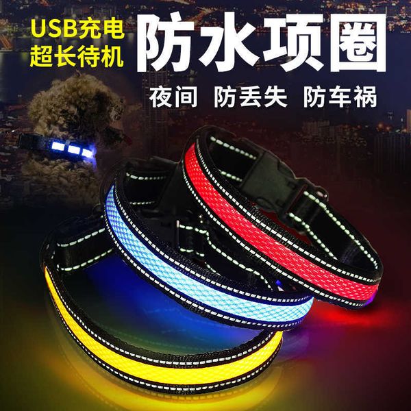 dog waterproof usb charging luminous collar pet anti loss size dog traction walking lamp
dog waterproof usb charging luminous collar pet anti loss size dog traction walking lamp