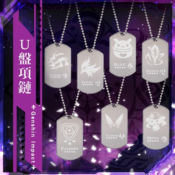 pendant necklaces game genshin impact keqing klee ningguang paimon 64g usb chain choker necklace for men women accessories gifts, Silver
pendant necklaces game genshin impact keqing klee ningguang paimon 64g usb chain choker necklace for men women accessories gifts, Silver