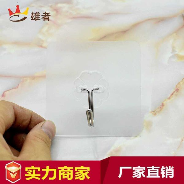 powerful transparent hook, magic tracels, nail adhive, hole wall hanging, load-bearing
powerful transparent hook, magic tracels, nail adhive, hole wall hanging, load-bearing