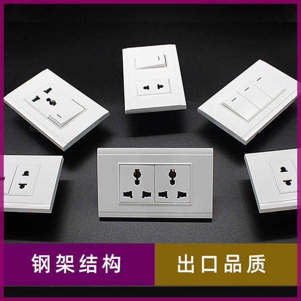 118 type socket with concealed usb five hole power plug for household large spacing 120 british standard switch panel
118 type socket with concealed usb five hole power plug for household large spacing 120 british standard switch panel