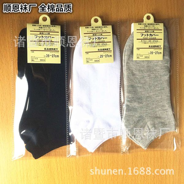 spring all cotton ship color packaging, Black
spring all cotton ship color packaging, Black