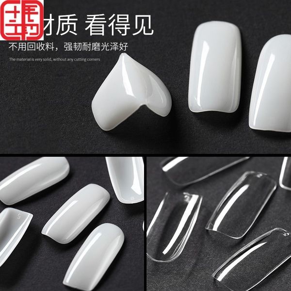 full manicure tool set of false bridal piece finished potherapy short transparent nail patch
full manicure tool set of false bridal piece finished potherapy short transparent nail patch