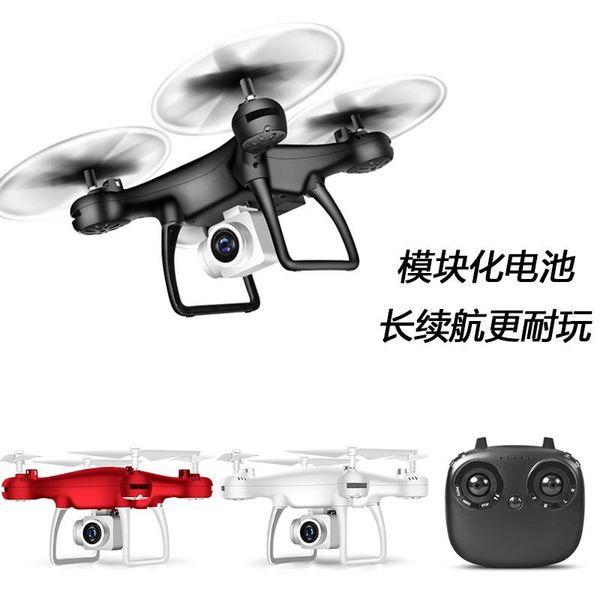 drone 4k hd aerial pography ultra-long-range cross-border professional quadcopter toy remote control aircraft drones
drone 4k hd aerial pography ultra-long-range cross-border professional quadcopter toy remote control aircraft drones