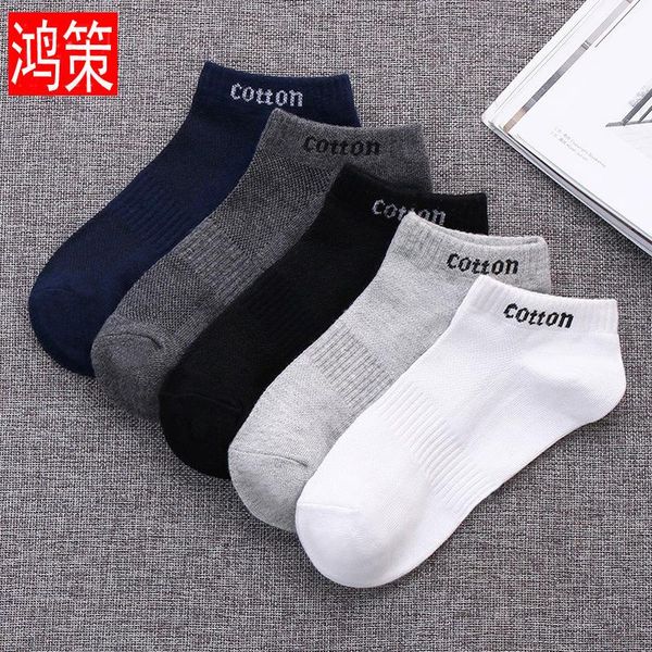 men's socks solid boat cotton low shallow mouth deodorant sports waist short tube, Black
men's socks solid boat cotton low shallow mouth deodorant sports waist short tube, Black