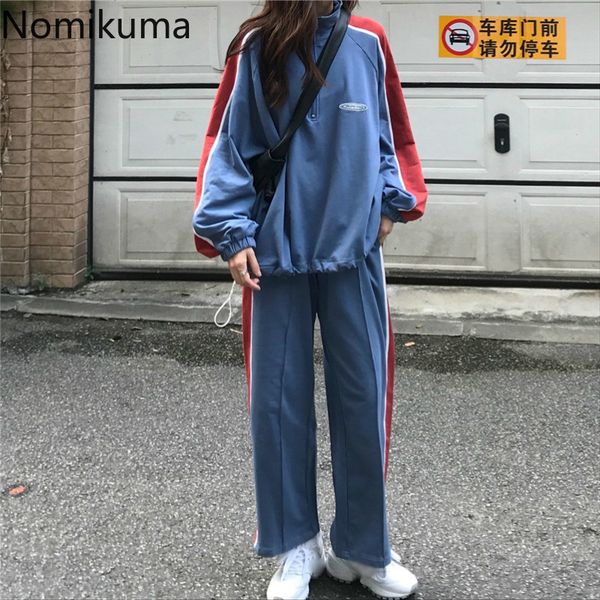 nomikuma casual fashion sweatsuits women two piece set long sleeve straight sweatpants korean outfits streetwear 3c487 210514, White
nomikuma casual fashion sweatsuits women two piece set long sleeve straight sweatpants korean outfits streetwear 3c487 210514, White